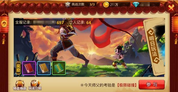 优雅的精灵