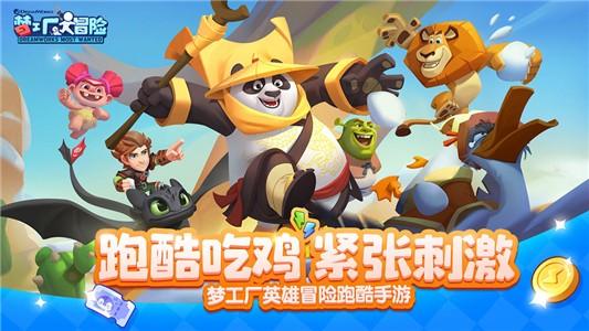 逃离办公室房间