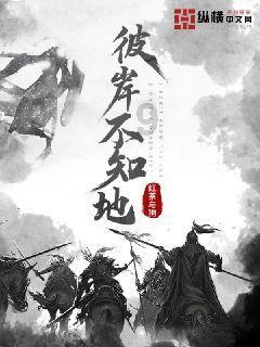救援七星瓢虫