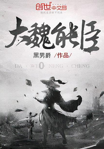 植物大战僵尸9