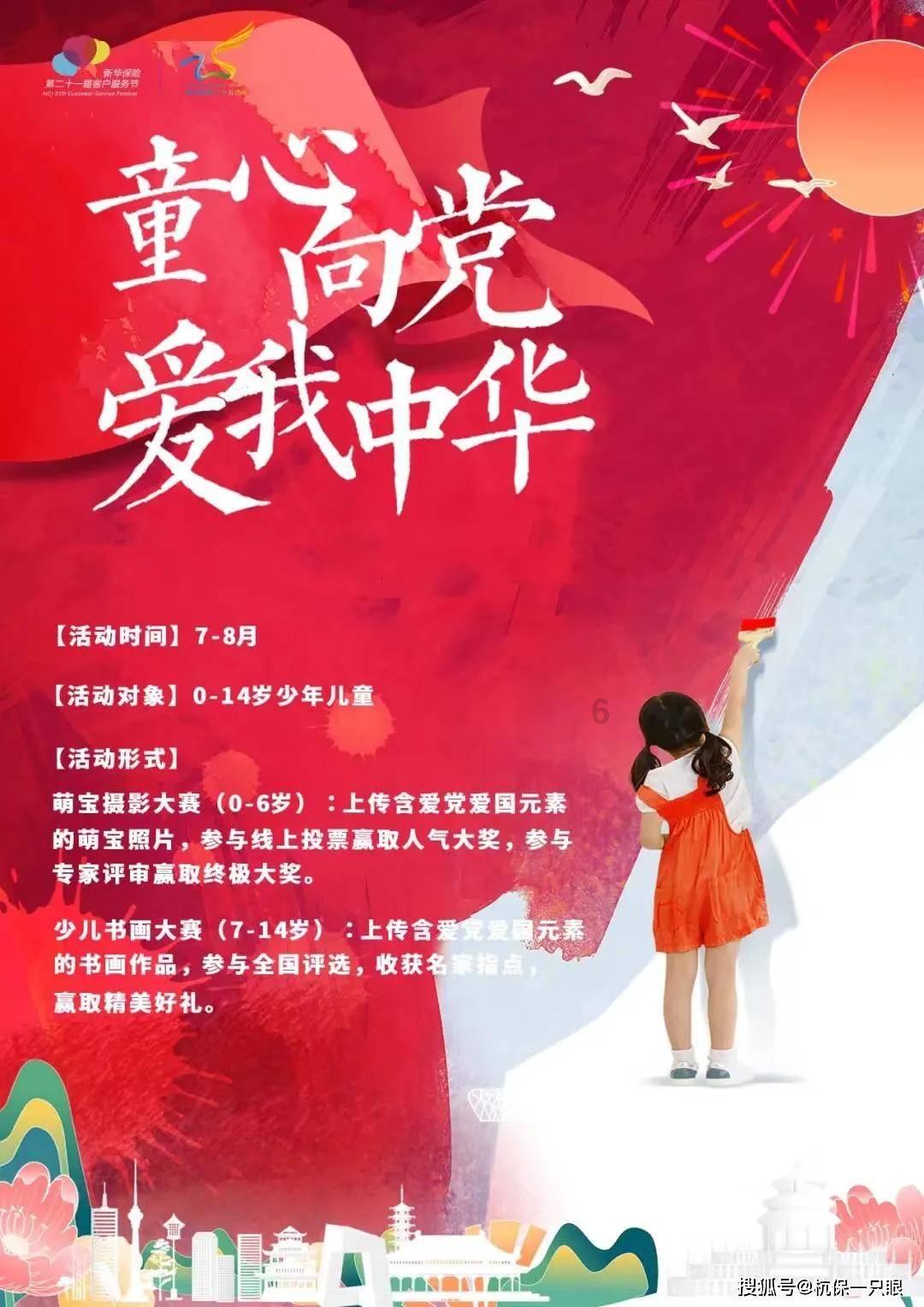 旋转螺旋塔